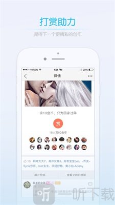 莆田小鱼网
