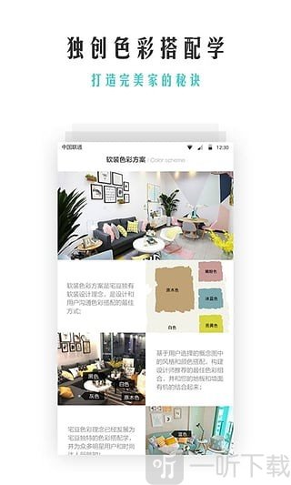 宅豆