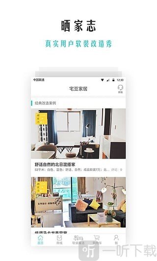 宅豆