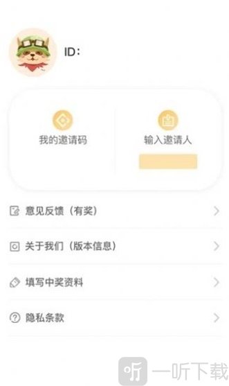 爱植树领皮肤