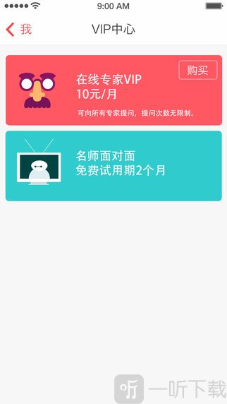教育人人通