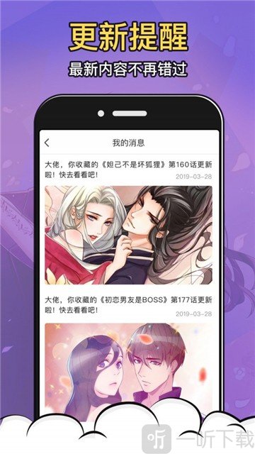 玄蚂动画