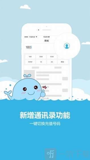 流量来了