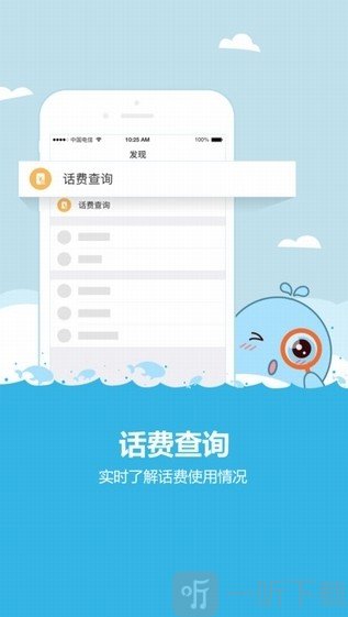 流量来了