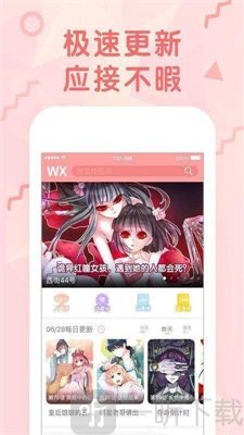 夜莺漫画