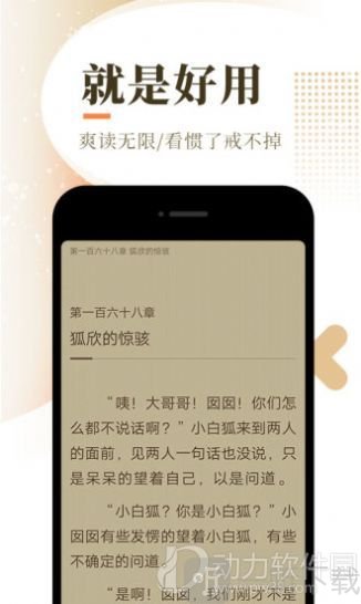 忧愁小说