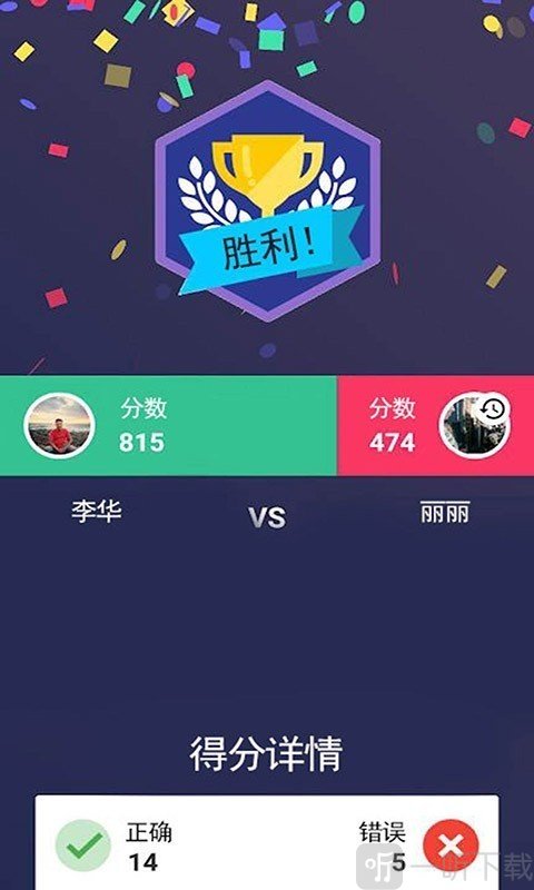 我的数学大赛