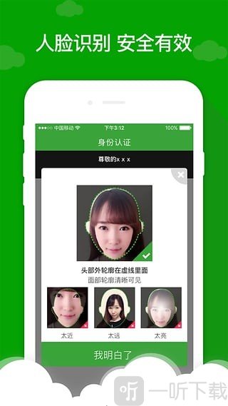 快贷巴士