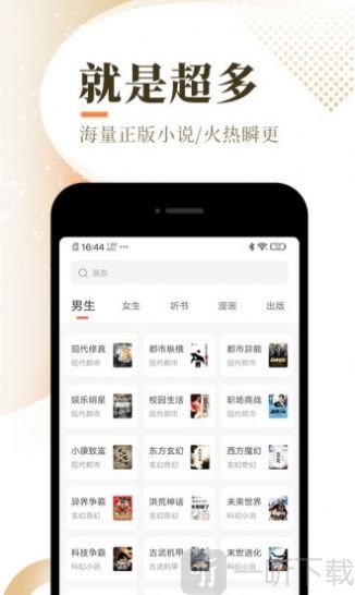 暖玉小说