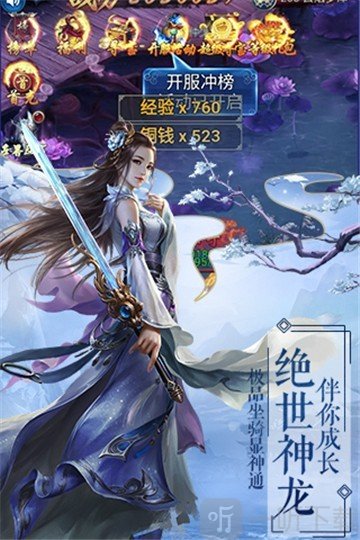 仙道侠侣