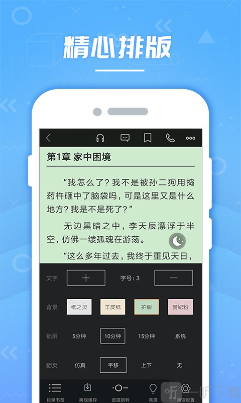 云轻小说