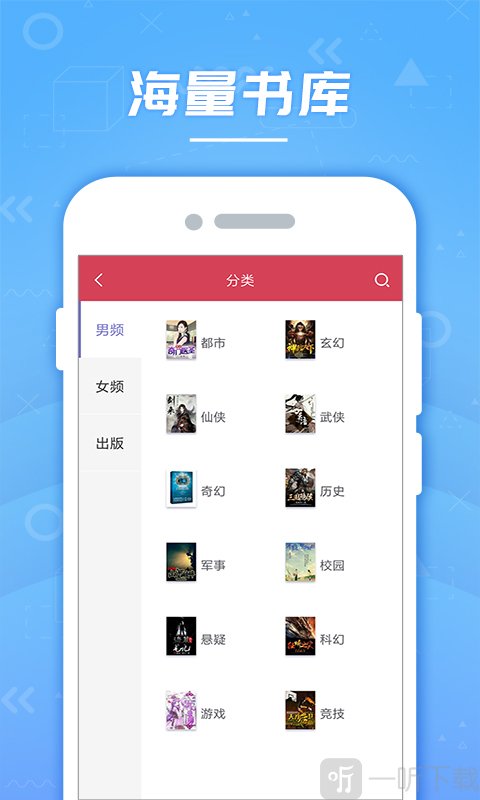 云轻小说