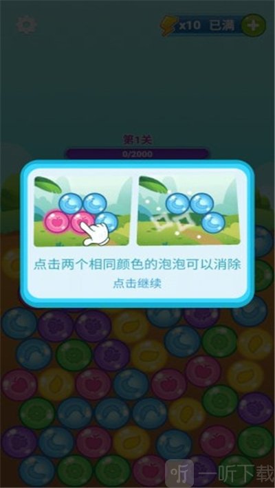 水果王者