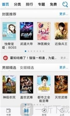 快读小说大全