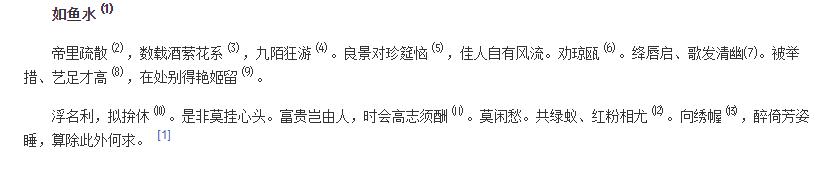 如鱼水是什么品种的茶 天涯明月刀手游答题答案汇总