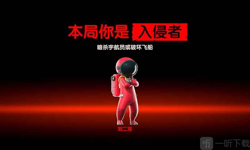 我们的派对安卓版