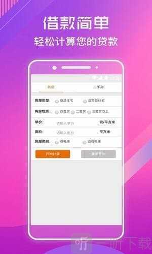 用钱吧