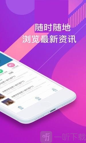 用钱吧