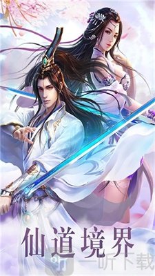 梦仙醉红尘