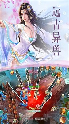 梦仙醉红尘