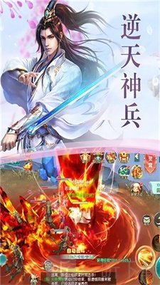 梦仙醉红尘