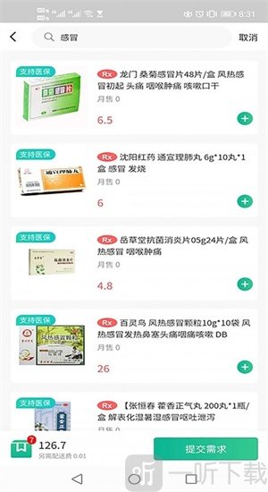 蜗牛快药