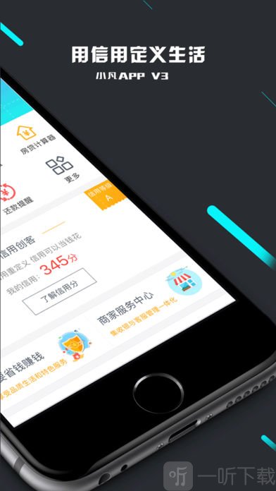 小凡