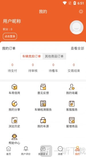 车拍网