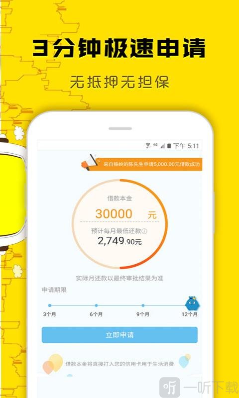 曹操快贷借钱贷款