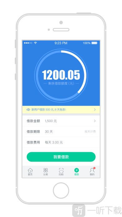 钱到到