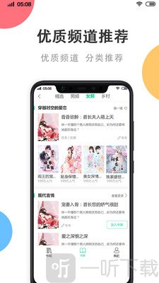 瓜子免费小说