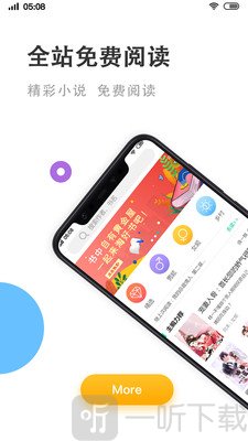 瓜子免费小说