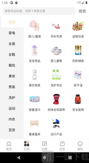 便宜好货