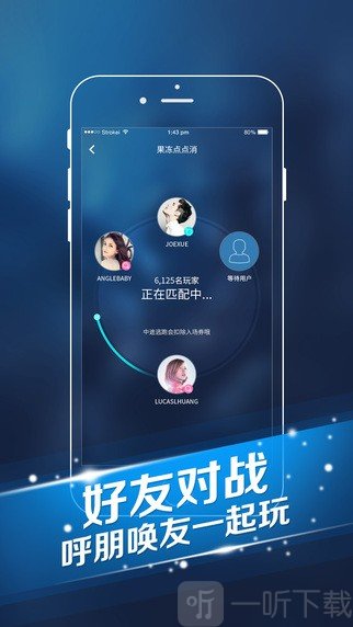 秒玩小游戏app