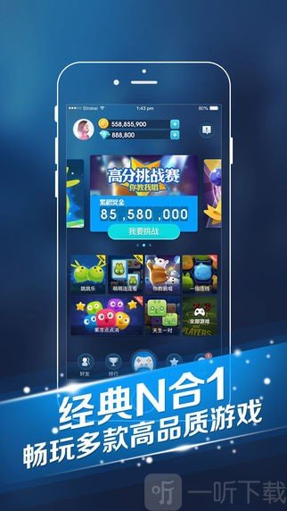 秒玩小遊戲app下載-秒玩小遊戲app最新版下載v1.3.3.0-一聽下載站