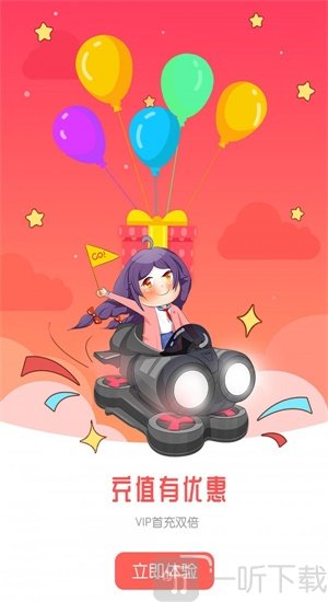 金桔漫画app