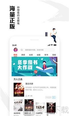 虾读