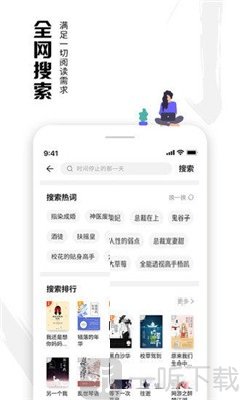 虾读