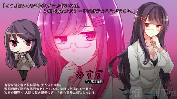 少女的神逃脱