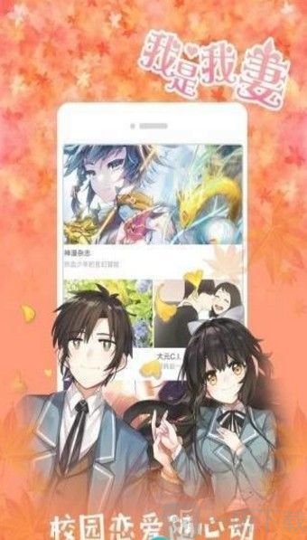 二次元动漫基地