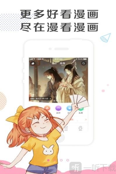 尚合动漫
