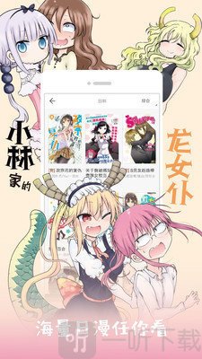 薯条漫画