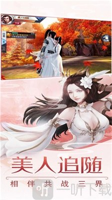 魅影传说姜子牙