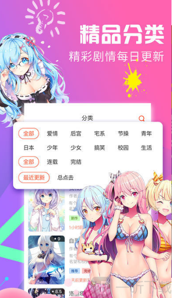 51韩漫家园