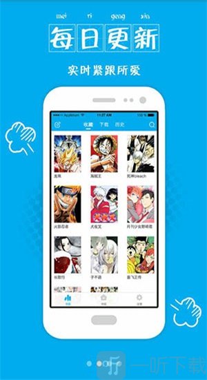 漫画控最新版