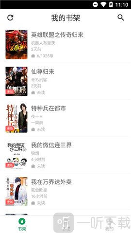 清风阅读