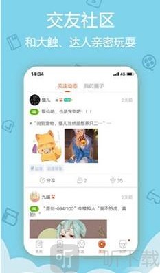 斗龙漫画