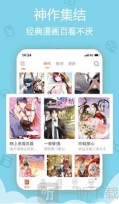 斗龙漫画