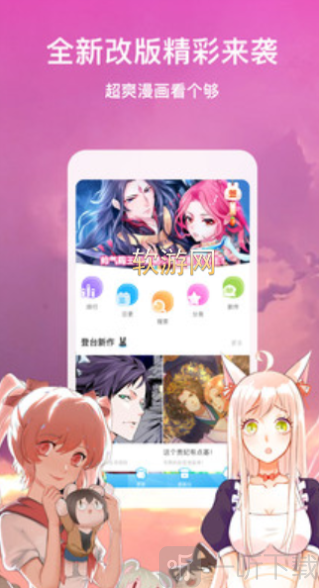 猫鼠漫画