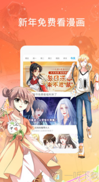 猫鼠漫画